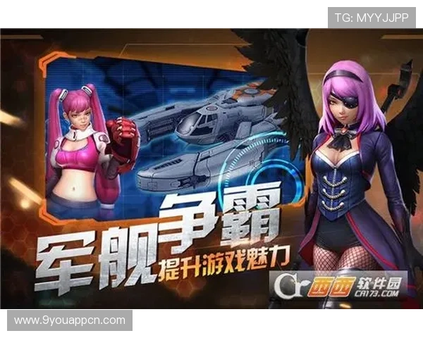 J9九游旗舰厅客户端优惠活动信息，丰富奖励等你来领取