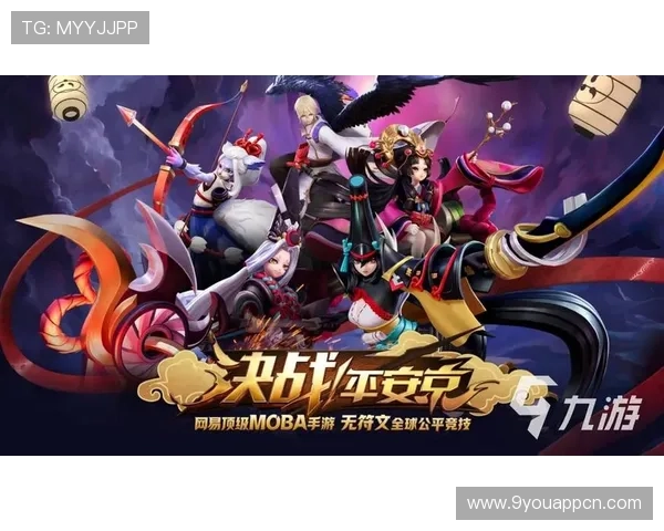 九游app电脑版游戏更新与维护最新动态一览