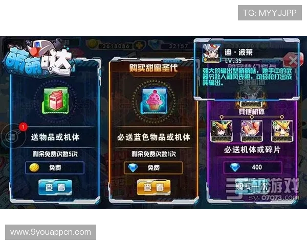 九游JDB电游最新版本上线，丰富玩法等你来挑战