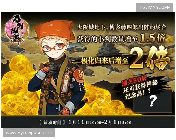九游官网娱乐官网入口官方平台最新公告与活动信息全面解析
