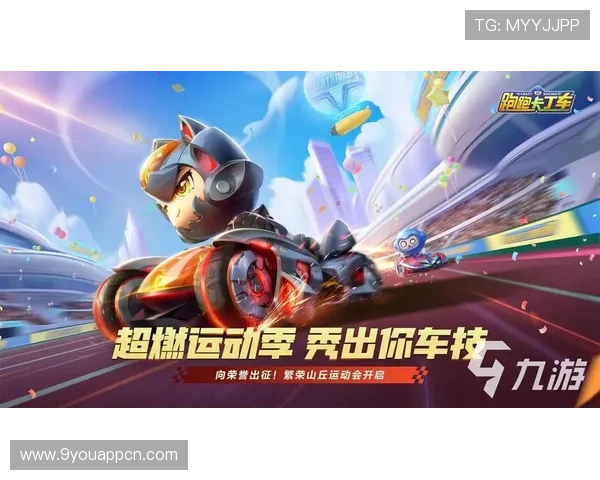 九游体育app下载渠道最新攻略,轻松掌握多种安全下载方式确保账号安全